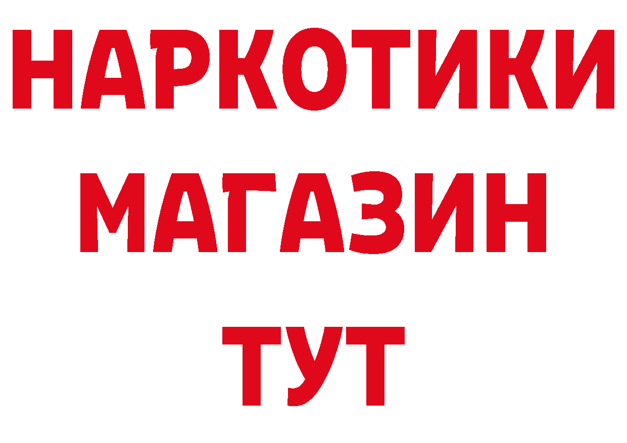 Кетамин VHQ зеркало дарк нет блэк спрут Белогорск